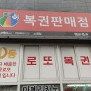 용전4로5길 이미지