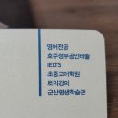 지곡영어전문공부방 이미지