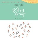 노대장수작은도서관 이미지