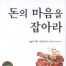 영성시스템