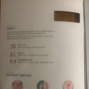 연세푸르른내과의원 이미지