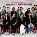 피플그룹