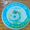대흥설농탕 | [서울/동대문] 장안평 블루리본 노포 맛집 대흥설농탕