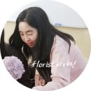 꽃온새미로