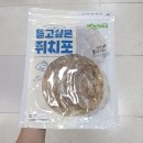 농협건어물