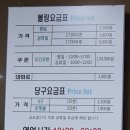점촌A.M.F볼링센타자판기 | [서울] 신림역 삼모스포렉스 볼링센터 - 4번째 볼링장 원정