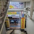 할아버지 돈까스