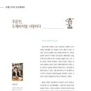 포토에세이주 이미지