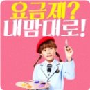 스마트폰후기 최고 싼곳!