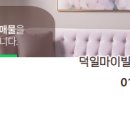 청주공감공인중개사사무소 이미지