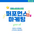기버애드