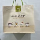 본죽&비빔밥김해가야대역점 이미지