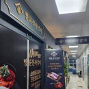 명륜진사갈비경북도청점