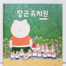(주)창비 이미지