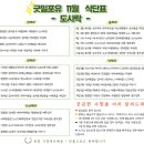 굿밀 이미지