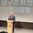 중구문화원 이미지