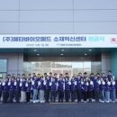 ㈜동양의료기기 이미지