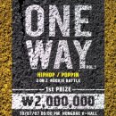 원웨이(ONEWAY)기획