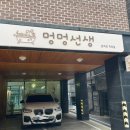 멍멍선생 이미지