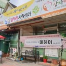美헤어 - 해운대구 양운로42번길 18 | 美헤어