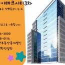 ㈜전진건설산업 이미지