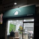 젤라또공대