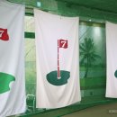 스핀골프아카데미 이미지