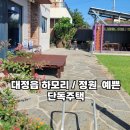 미소인공인중개사사무소 이미지