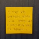 길한의원 Daum카페