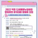 (주)로컬앤컴퍼니