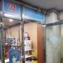 리빙약국 이미지