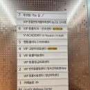 VIP동물의료센터 청담점 | VIP동물의료센터 청담- 강아지 치과/강아지 치아발치 수술 치료 후기