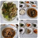 영준네