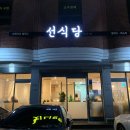 신방화역 3번출구 이미지