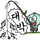 전주도깨비청소학원