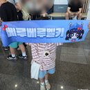 교통카드판매대 - 동대문구 고산자로 468 | 원주 무실동 백운아트홀에서 뮤지컬 멜로우TV 본 찐 후 기