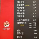 김실장짬뽕전문