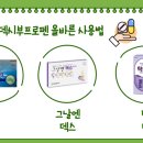 꿈의숲약국 이미지