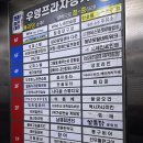 우영프라자 이미지