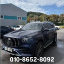 동탄에이스1급공업사 | 동탄사고대차,벤츠gls580로 대차받기