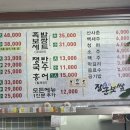 베스킨라빈스인천신기