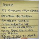 칼림바 | 항성쌤의 원데이세미나 &#39;붐웨커 칼림바&#39; 강의 후기