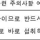주식회사 웰팜