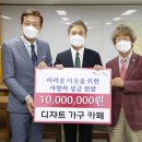 디쟈트가구 이미지