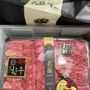 성안축산 이미지