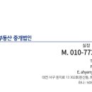 월드스타공인중개사 사무소 이미지