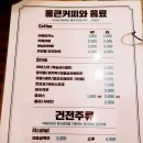 우방다방