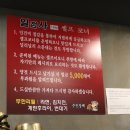 홍대장소고기집 이미지