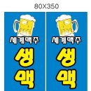 월드디자인 이미지