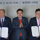 동원연탄 이미지